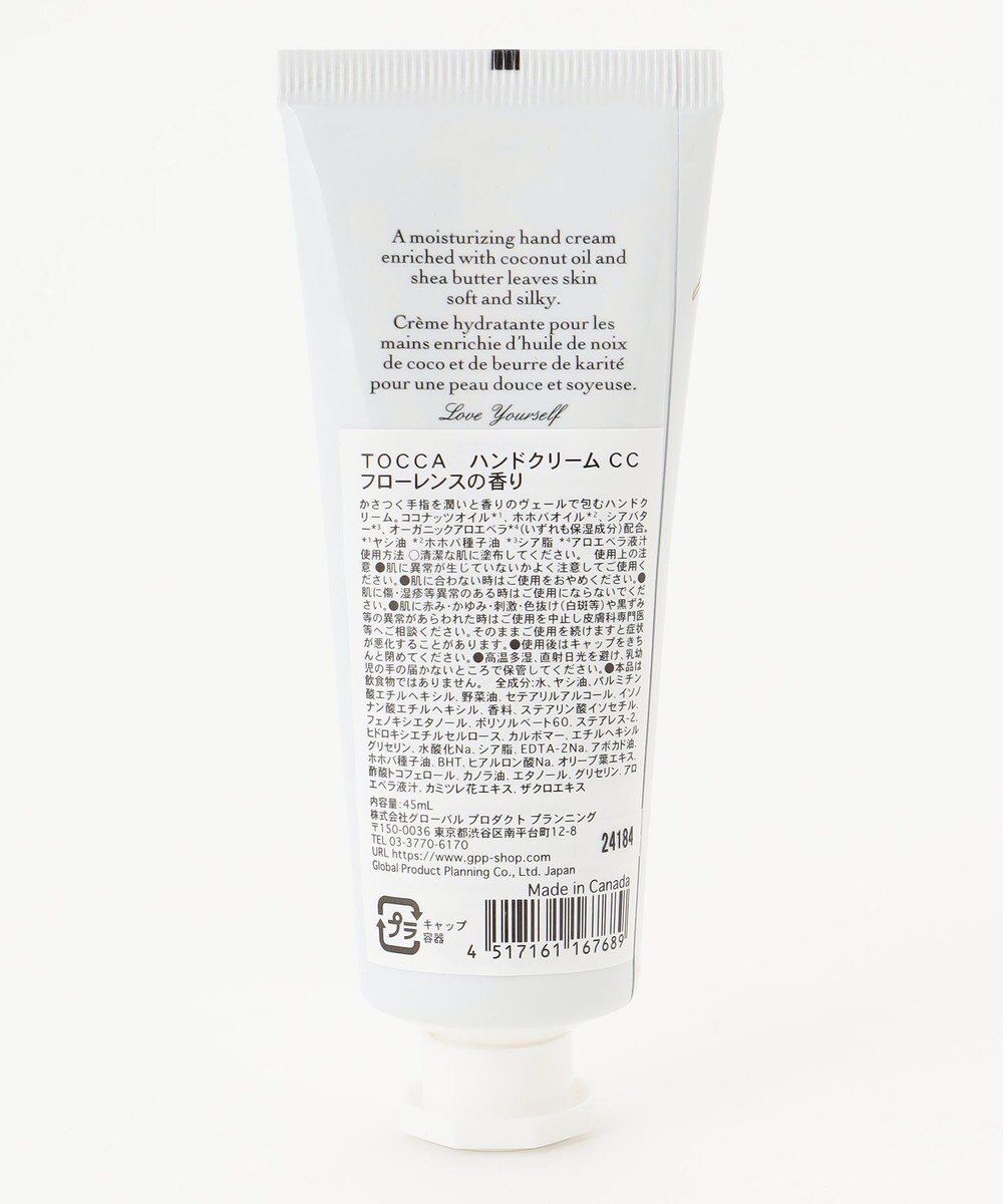 TOCCA CREMAVELOCE WONDERS ハンドクリーム 