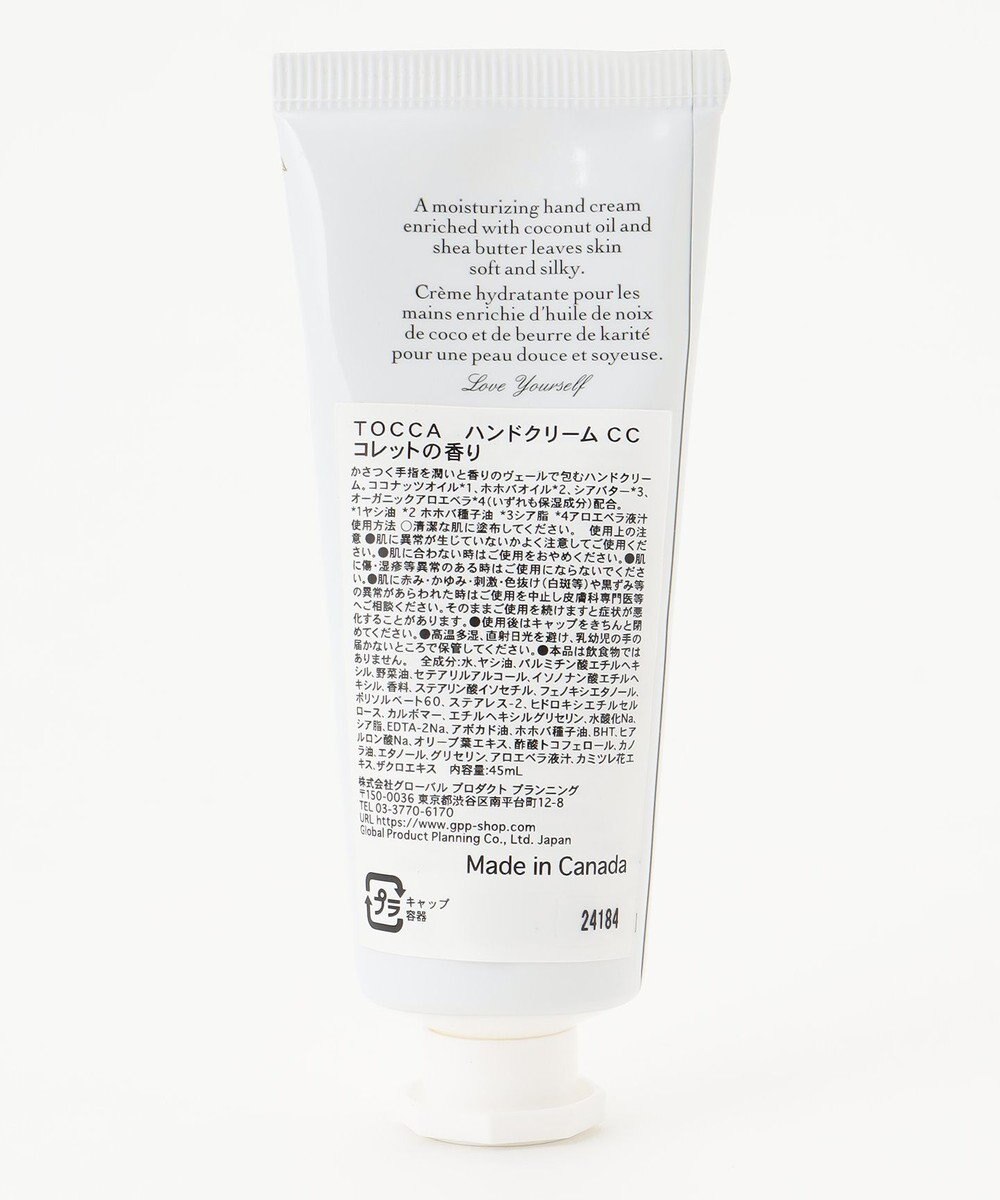 TOCCA CREMAVELOCE WONDERS ハンドクリーム 