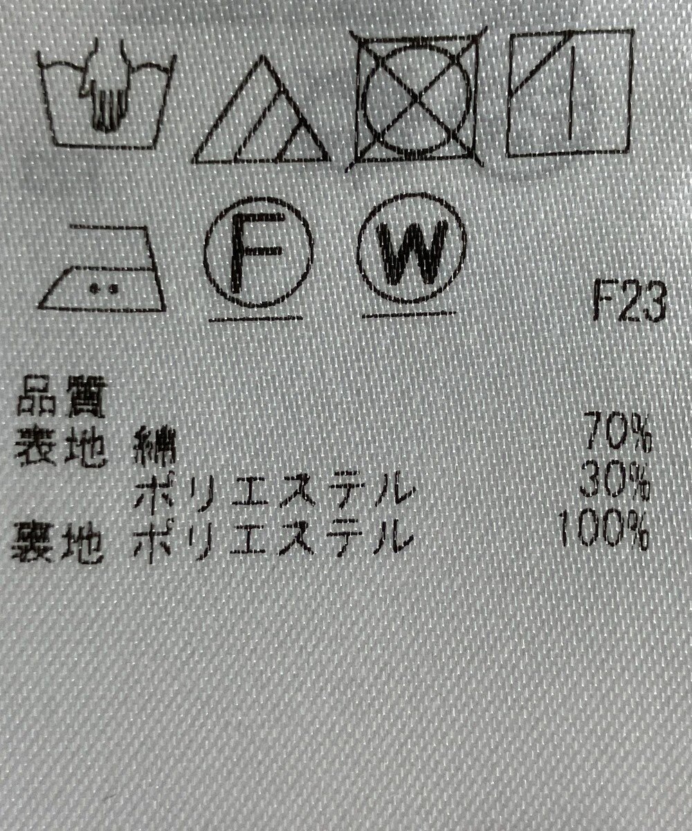 ONWARD Reuse Park 【23区】スカート春夏 