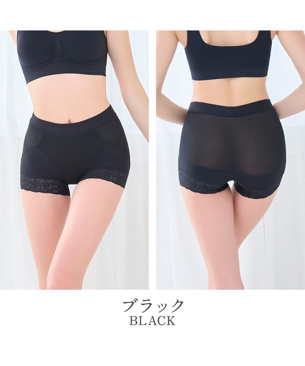 BRADELIS New York 【BRADELIS NewYork peace】すっぽりフィット綿混一分丈ショーツ25 深め 伸縮性抜群 ボーイレッグ 