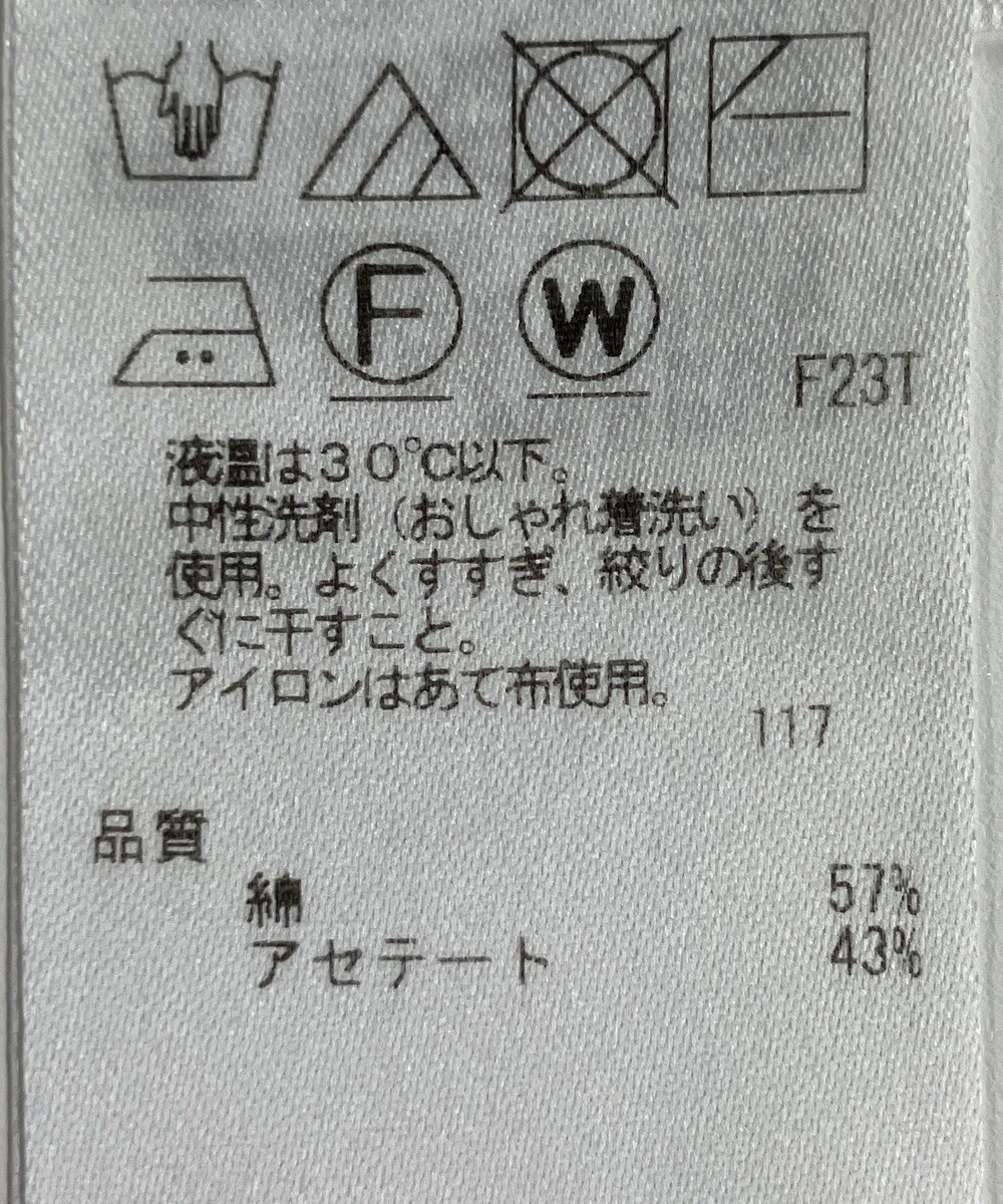 ONWARD Reuse Park 【ICB】ニット春夏 