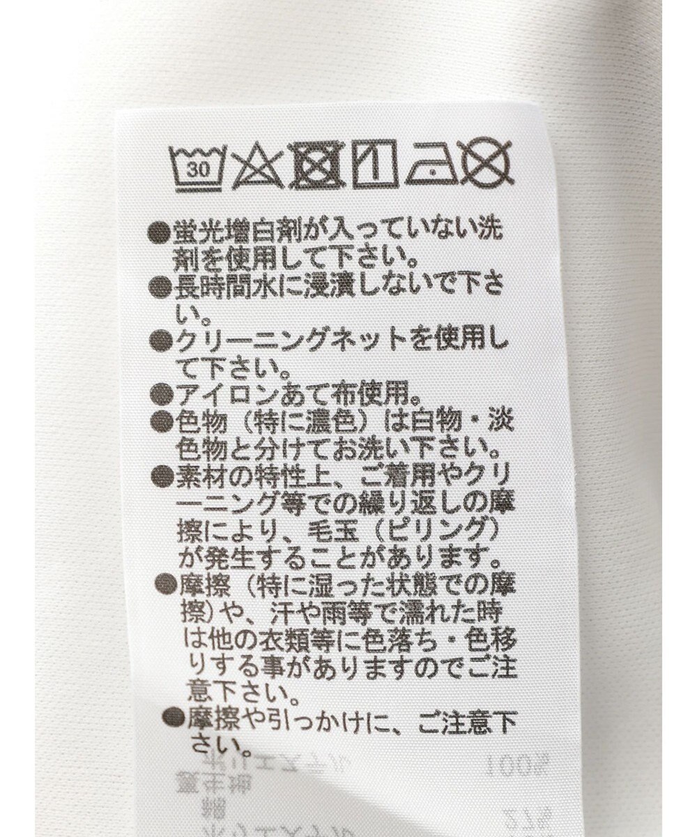 Green Parks ＥＧＯＩＳＴ　マガジンプリントスカート 