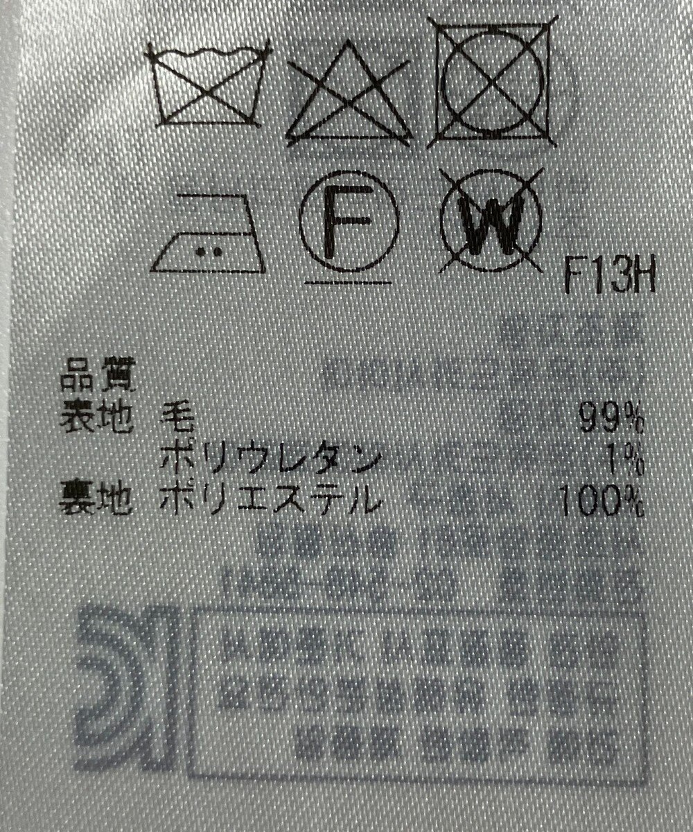 ONWARD Reuse Park 【23区】スカート秋冬 