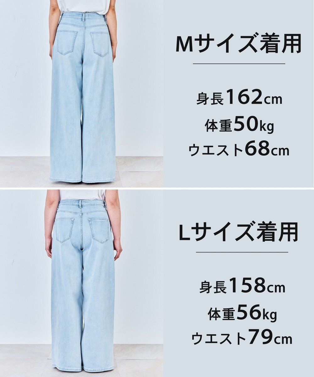 UNFILO 【UNFILO DENIM】バギーデニム 