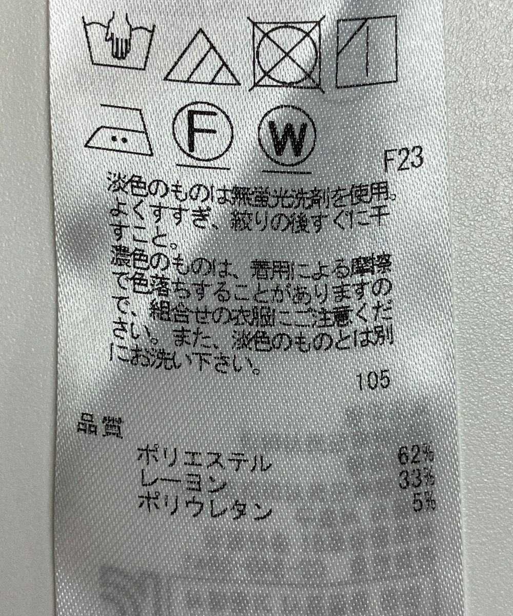 ONWARD Reuse Park 【自由区】パンツ春夏 