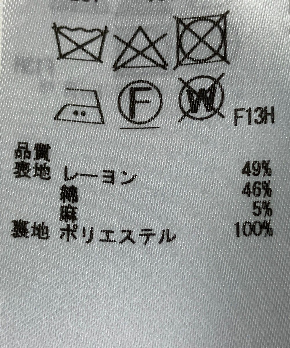 ONWARD Reuse Park 【自由区】ベスト春夏 