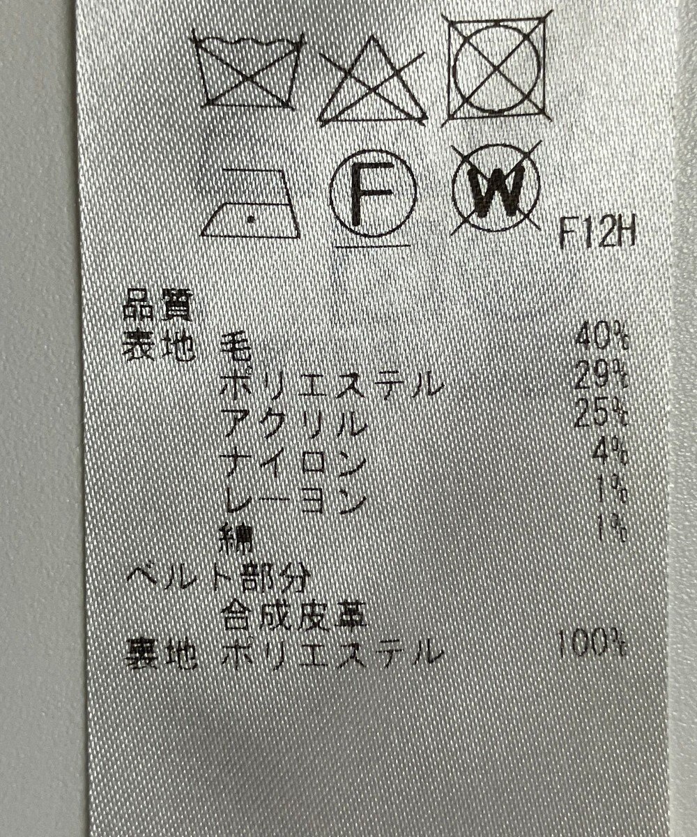 ONWARD Reuse Park 【23区】スカート秋冬 