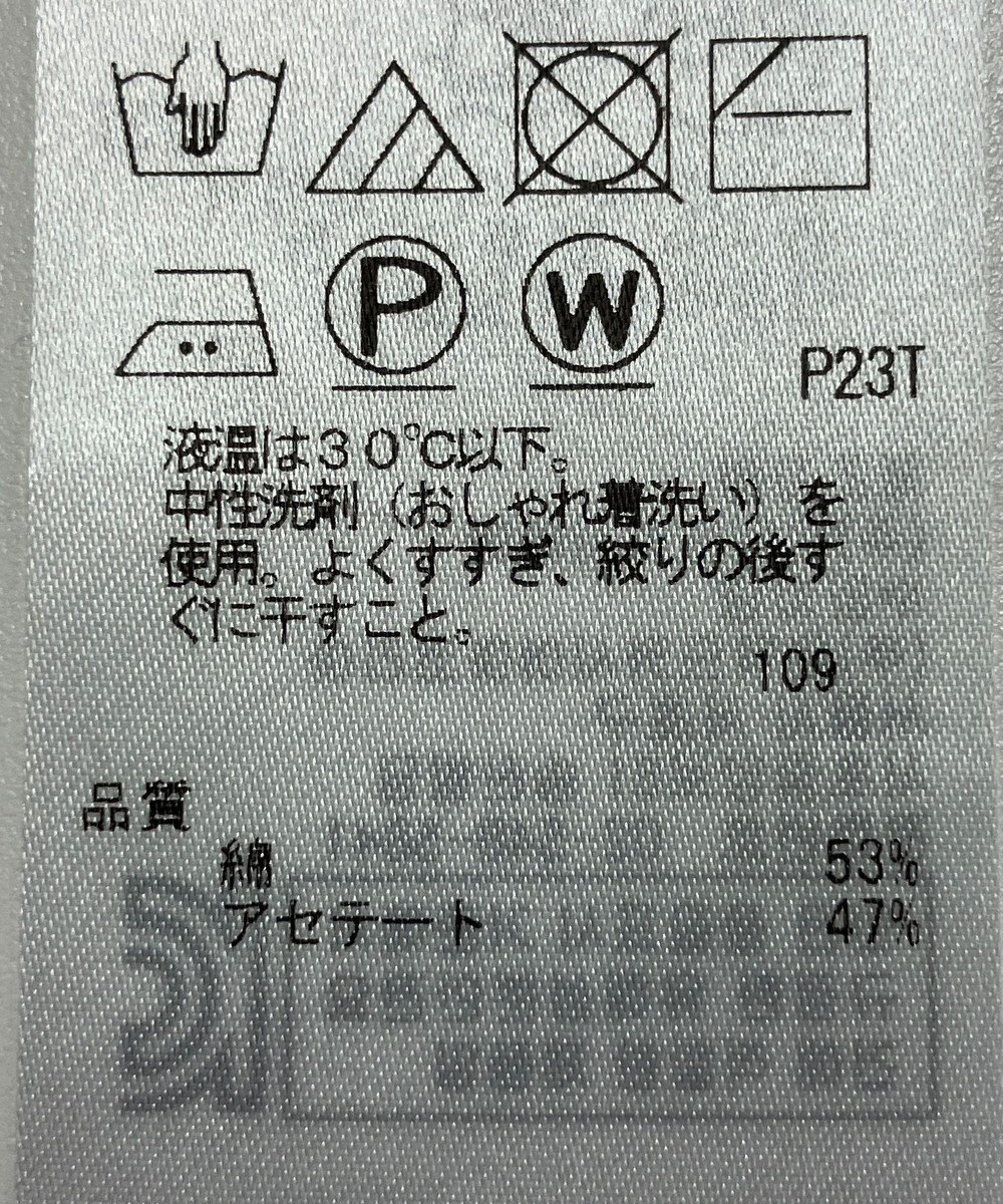 ONWARD Reuse Park 【自由区】ニット春夏 