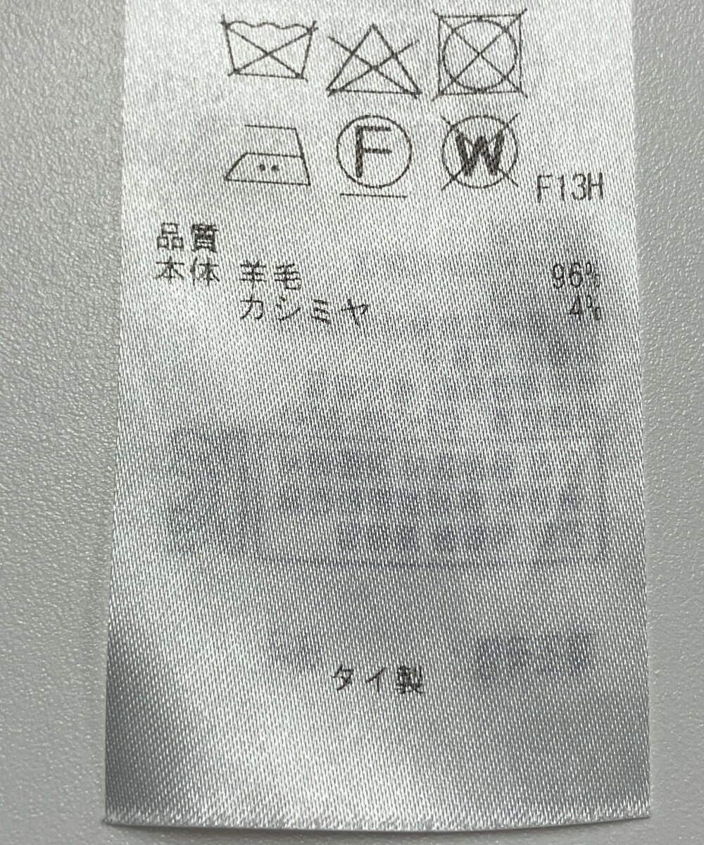 ONWARD Reuse Park 【ICB】ニット春夏 