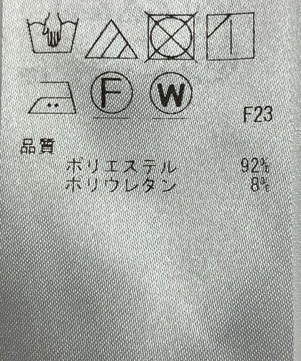 ONWARD Reuse Park 【ICB】パンツ春夏 