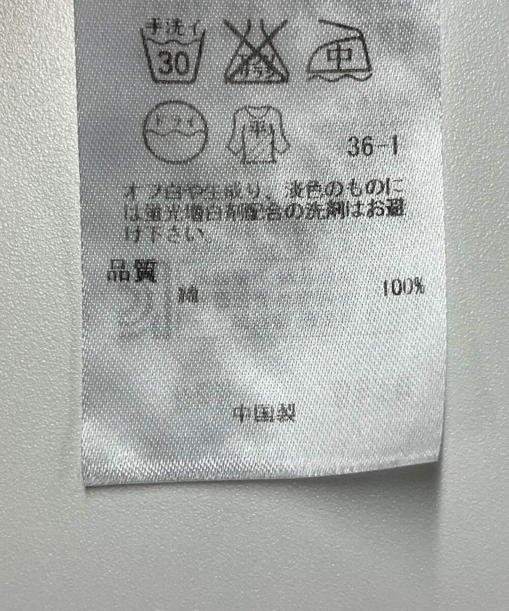 ONWARD Reuse Park 【23区】ニット春夏 