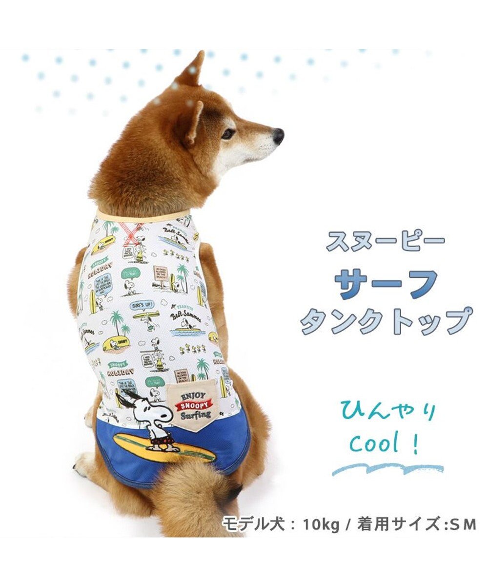 PEANUTSスヌーピー 犬用タンクトップ チワワ サイズSS - 犬服