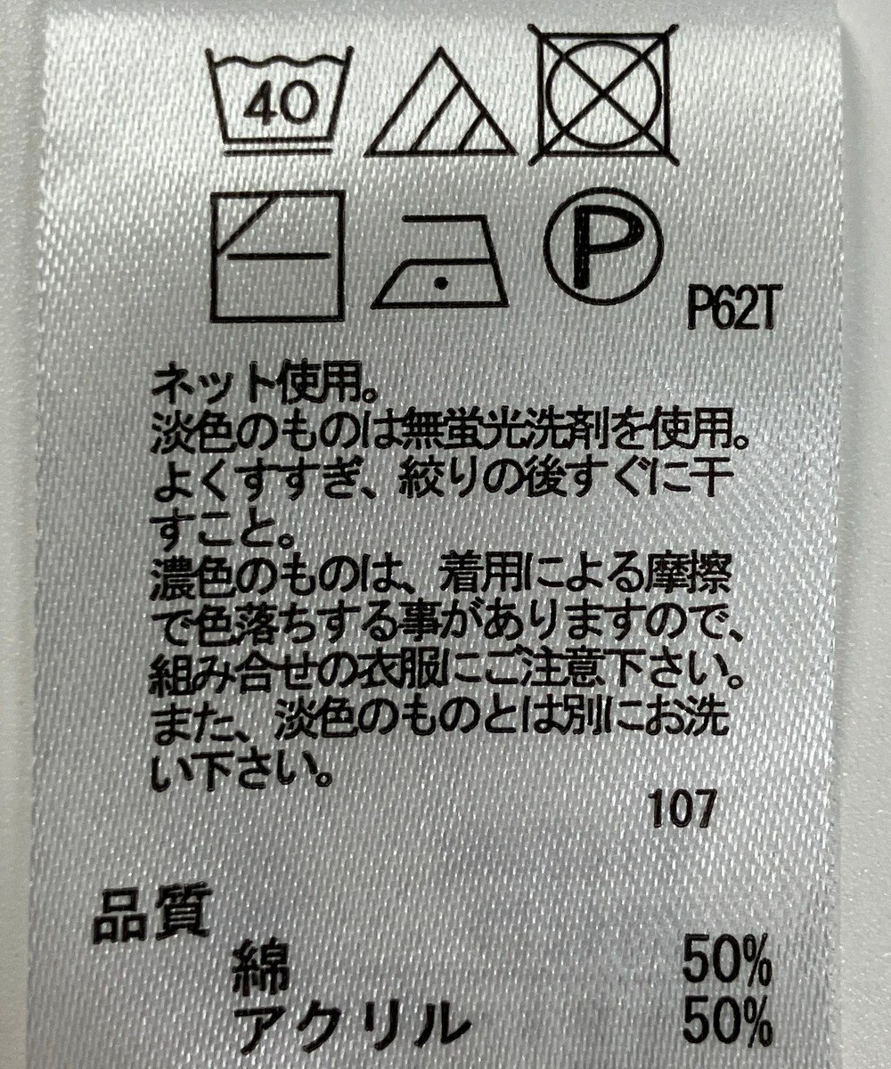 ONWARD Reuse Park 【any FAM】ニット春夏 