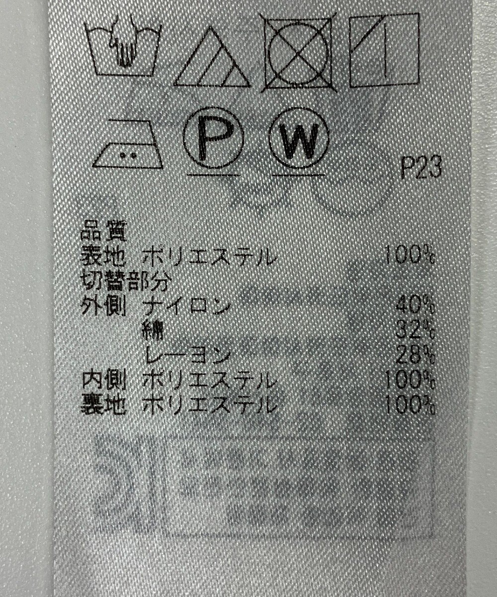 ONWARD Reuse Park 【組曲】ワンピース春夏 