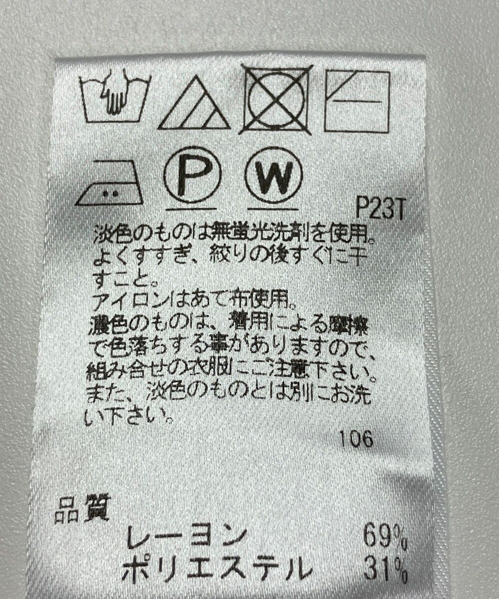 ONWARD Reuse Park 【UNFILO】ニット秋冬 