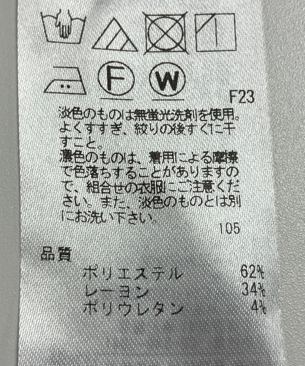 ONWARD Reuse Park 【23区】パンツ秋冬 