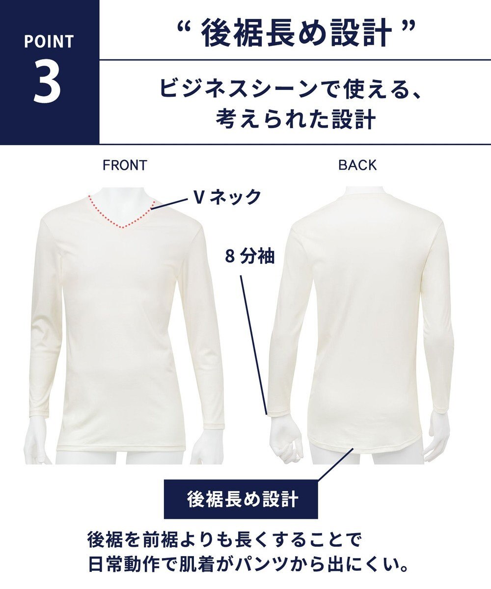 WACOAL MEN WACOAL MEN あったかインナー Vネック 8分袖 綿100％ 保温性 やわらかさが続く 静電気が起こりにくい 毛玉になりにくい 後裾長め設計 インナー WL6103 /ワコールメン 