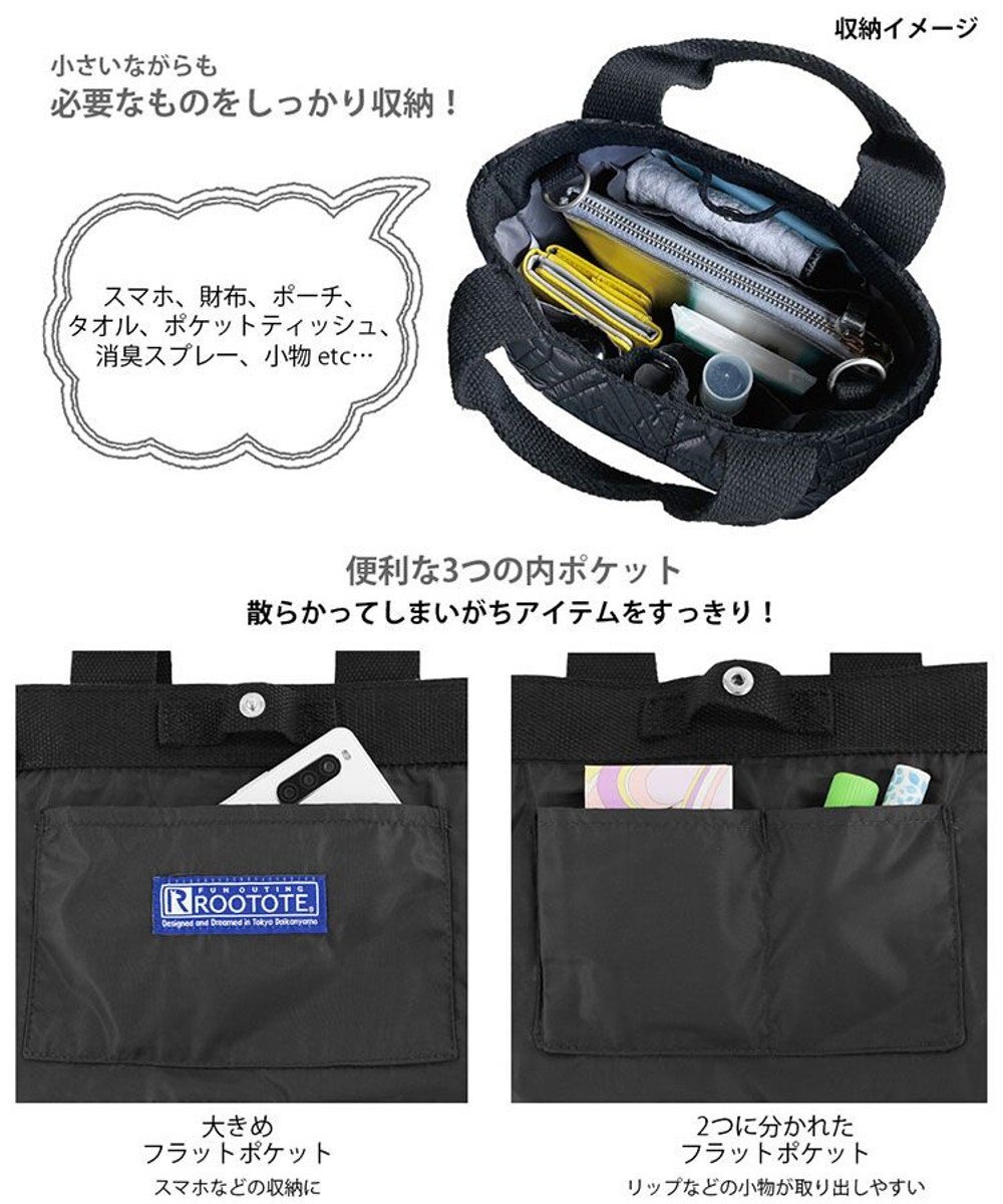 ROOTOTE 1194【ミニトート】LT.ベビールー.パターンファブリック-K 