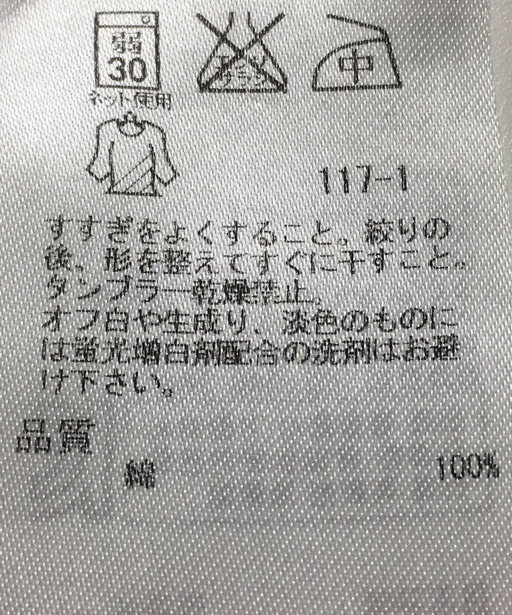 ONWARD Reuse Park 【組曲】カットソー春夏 