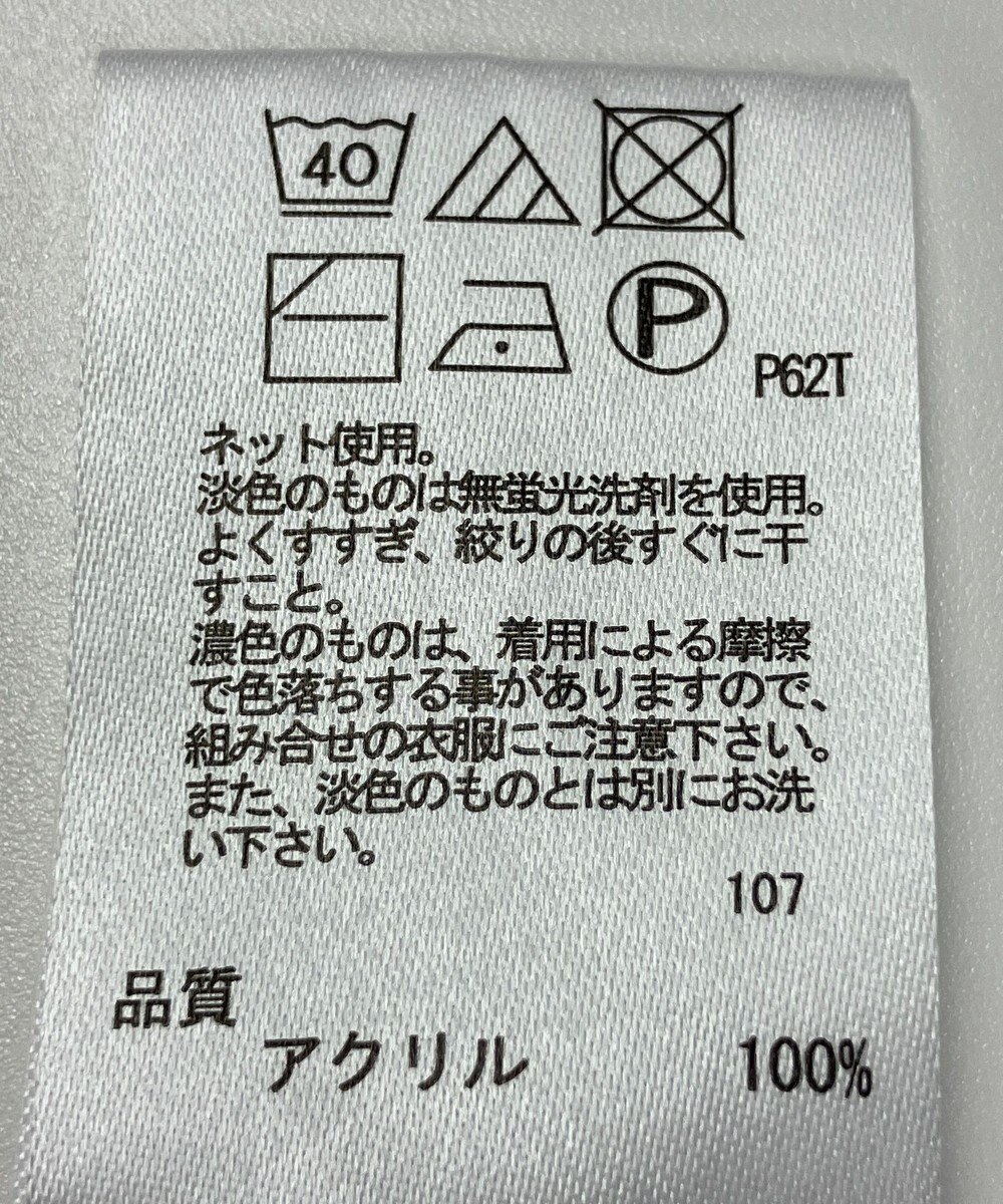 ONWARD Reuse Park 【any FAM】ニット春夏 