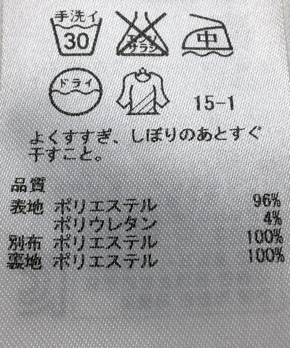 ONWARD Reuse Park 【自由区】スカート秋冬 