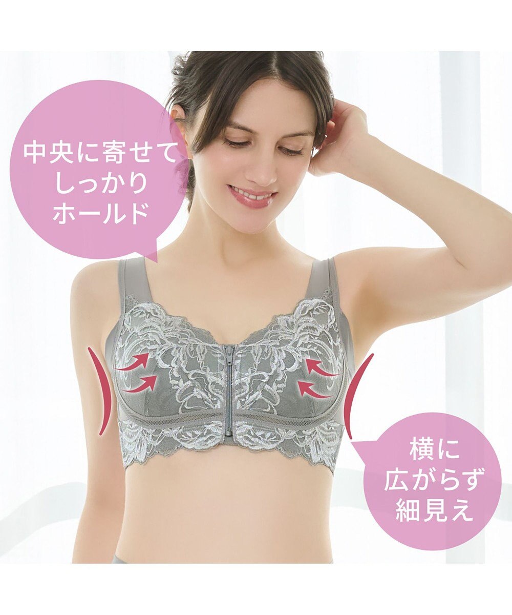 BRADELIS New York 【BRADELIS NewYork peace ブラデリス】すらっと細みえフロントファスナーブラ24 脇高設計ですっきり ブラジャー 補正ブラ  小さく見せるブラ DB124201 