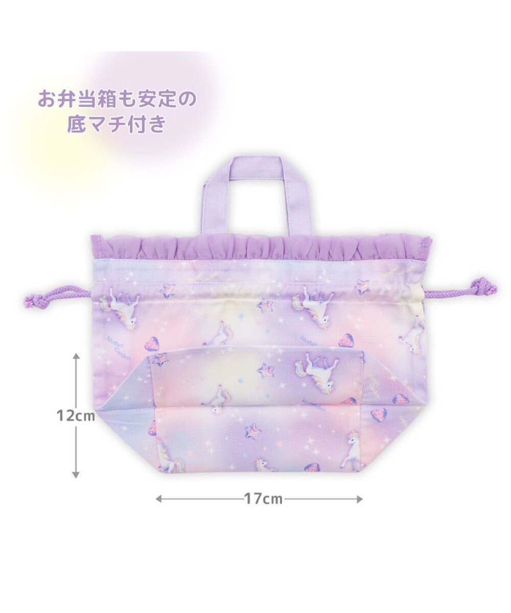 Mother garden マザーガーデン ユニコーン ランチ巾着 《ぷっくり柄》 