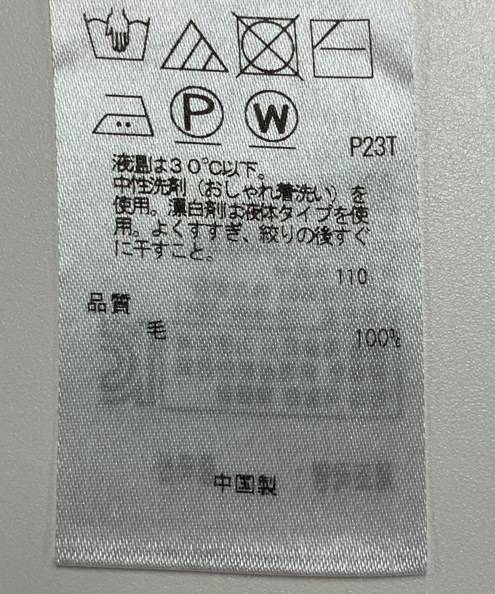 ONWARD Reuse Park 【23区】ニット秋冬 