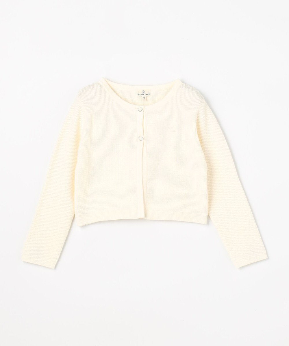 組曲 KIDS 【110-140㎝】クラシカルニット ジャケット 