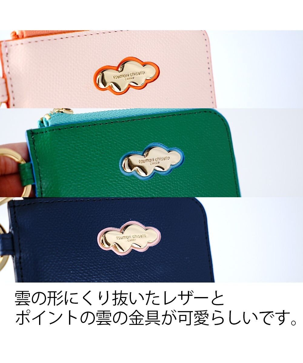 tsumori chisato CARRY くもマーク 財布 2つ折り キーリング付き ミニ財布 