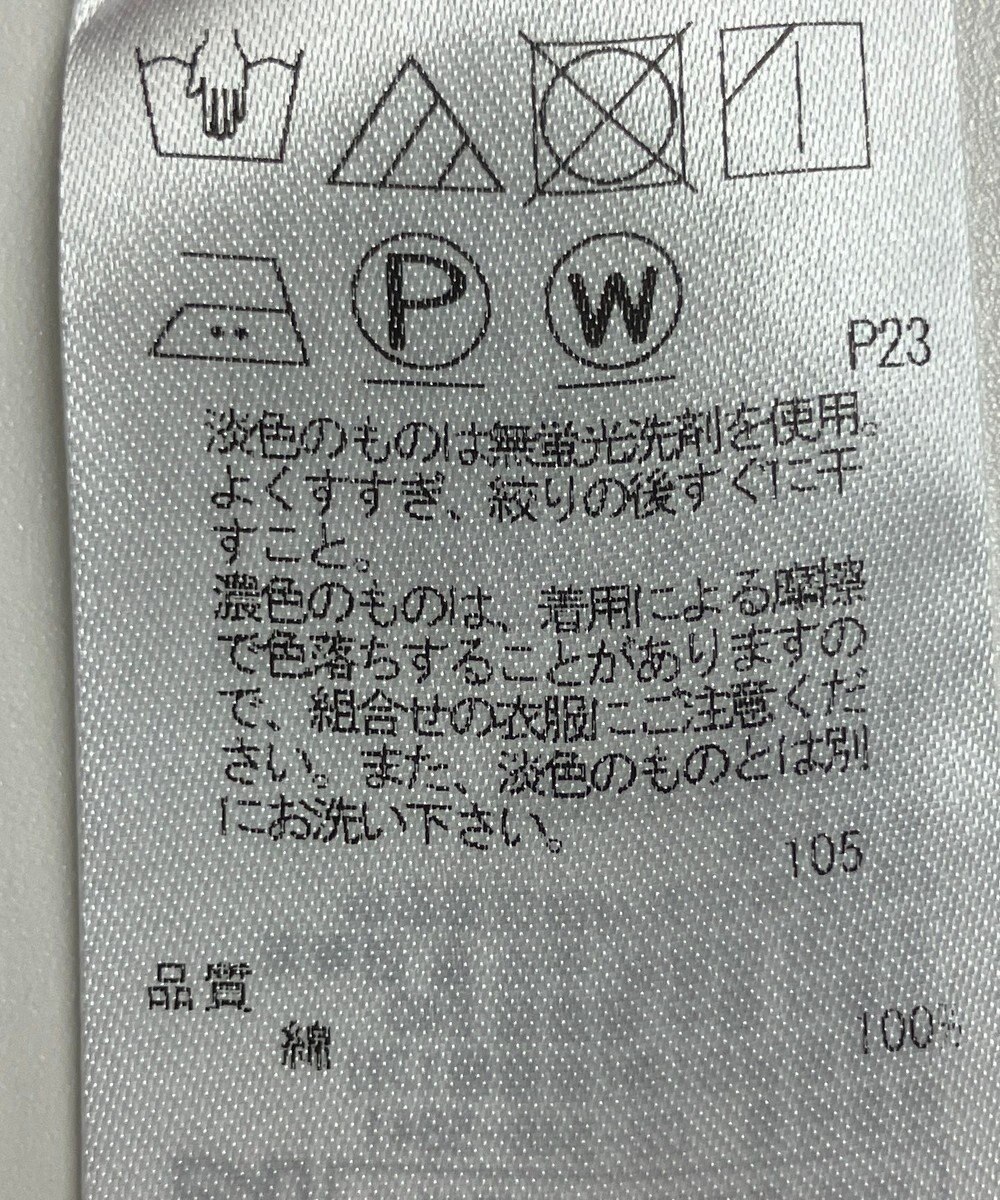 ONWARD Reuse Park 【23区】ブラウス秋冬 