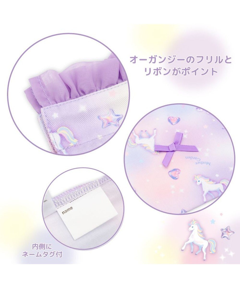 Mother garden マザーガーデン ユニコーン ランチ巾着 《ぷっくり柄》 