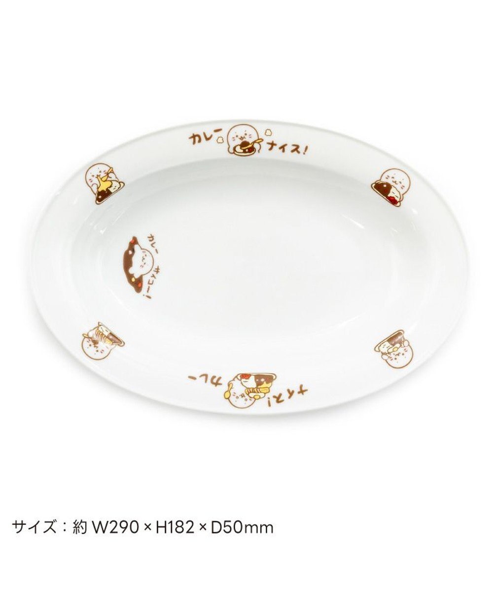 Mother garden しろたん ナイスなカレー皿 