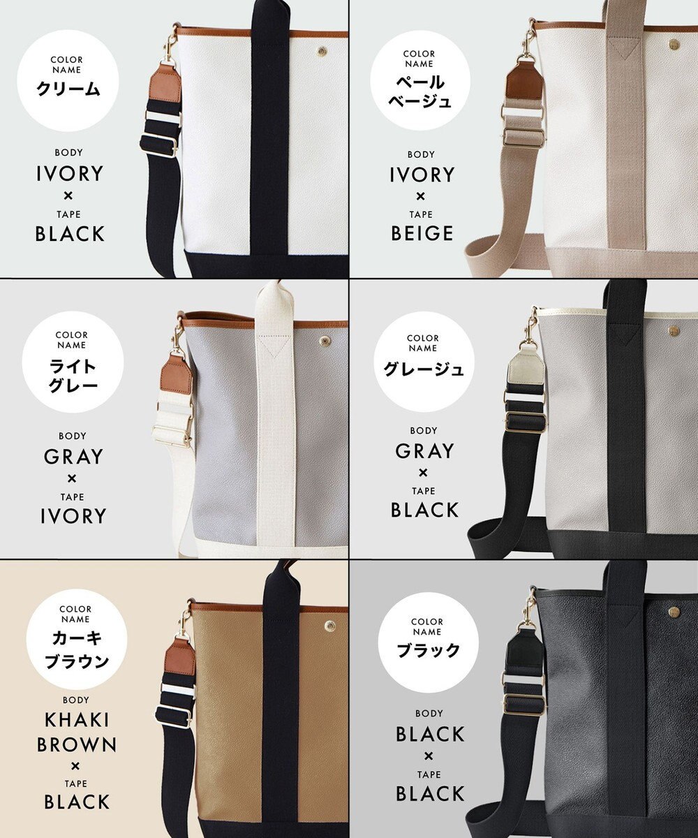 TOPKAPI 【Breath TOPKAPI】スコッチグレイン ネオレザー 縦型 A4 トート バッグ ショルダー付き L 