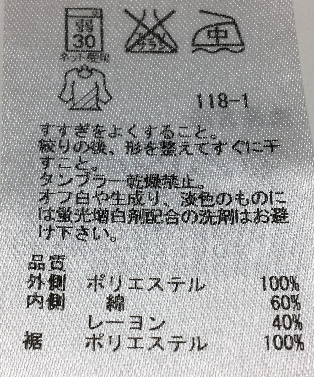 ONWARD Reuse Park 【組曲】カットソー春夏 