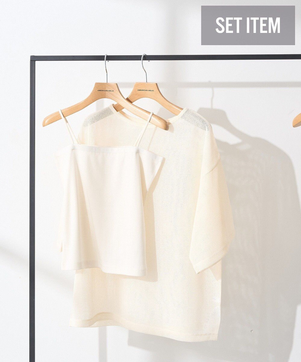 AMERICAN HOLIC SET メッシュプルオーバー+キャミソール 