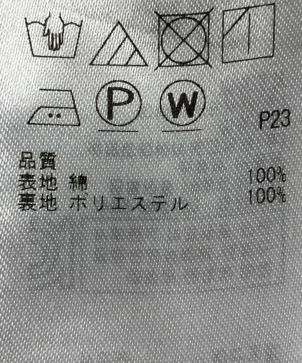 ONWARD Reuse Park 【23区】スカート春夏 