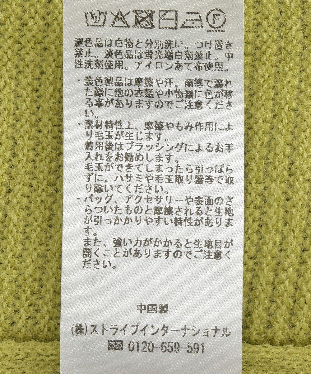 YECCA VECCA Vネックドロストデザインニット 