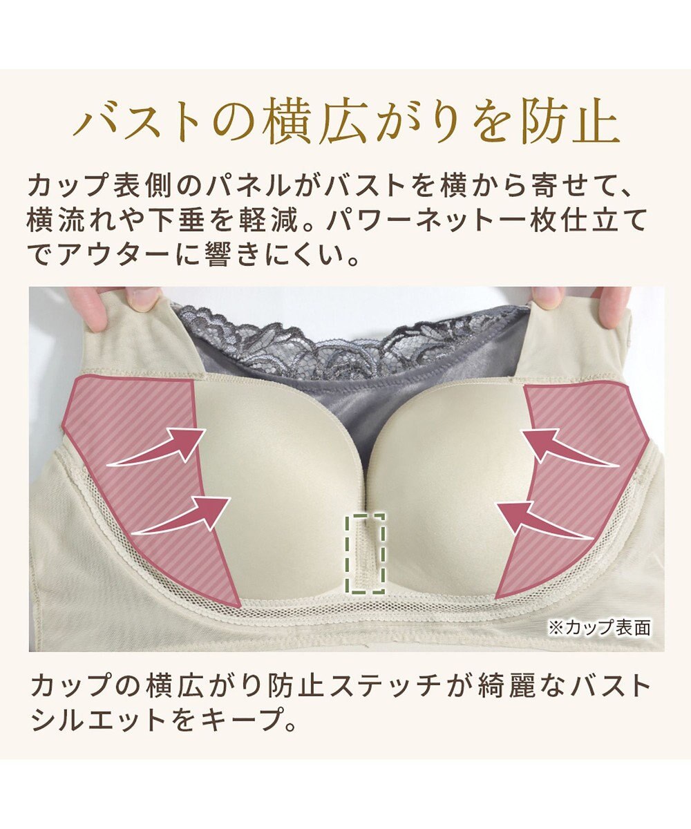 BRADELIS New York 【BRADELIS NewYork peace】シャイニーベロアブラキャミ25 カップ付き ブラトップ 補正 下着 