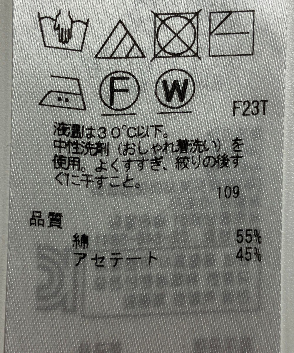 ONWARD Reuse Park 【23区】ニット春夏 