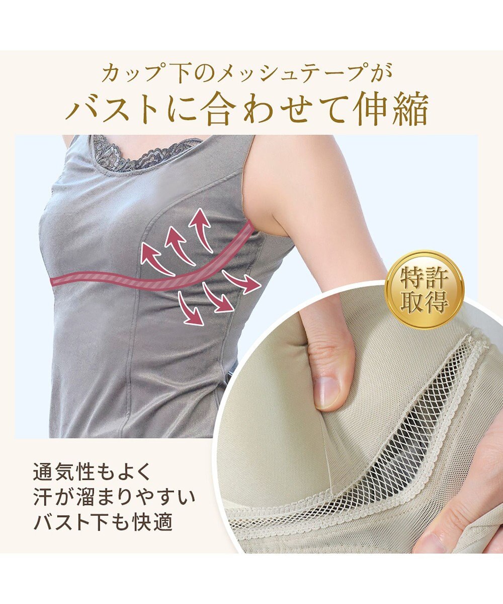 BRADELIS New York 【BRADELIS NewYork peace】シャイニーベロアブラキャミ25 カップ付き ブラトップ 補正 下着 