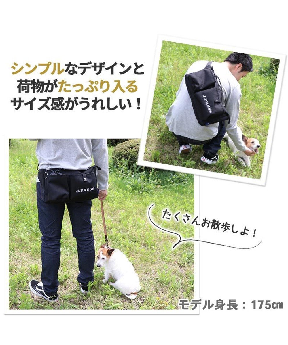 J Press お散歩用 ウエストポーチ 犬 キャリーバッグ ペット キャリーバッグ ショルダー イヌ ドック 犬服 犬用品 ペット用品 おしゃれ かわいい 猫 Pet Paradise ファッション通販 公式通販 オンワード クローゼット J Press お散歩用 ウエストポーチ 犬 キャリーバッグ ペット キャリーバッグ ショルダー イヌ ドック 犬服 犬用品 ペット用品 おしゃれ かわいい 猫 Pet Paradise ファッション通販 公式通販 オンワード クローゼット