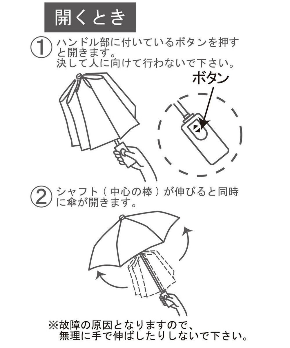 JOSEPH HOMME 【遮光率100%/UVカット100%/晴雨兼用/大きめ】  東レ サマーシールド 折りたたみ傘61cm 