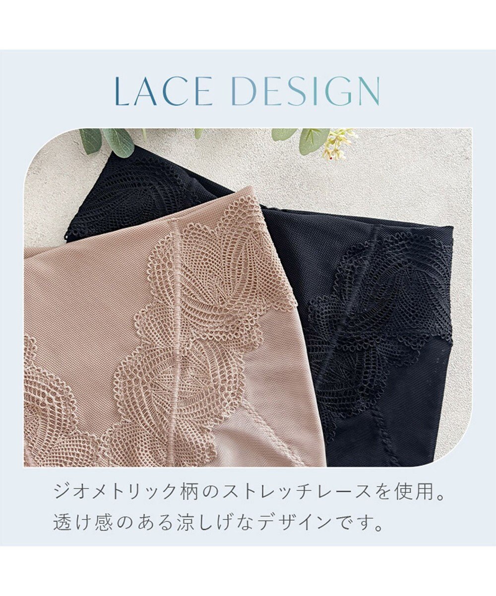 BRADELIS New York 【BRADELIS New York】メッシュシェイプガードル 1枚履き可能 補整 ガードルショーツ 太もも細見え ヒップアップ 