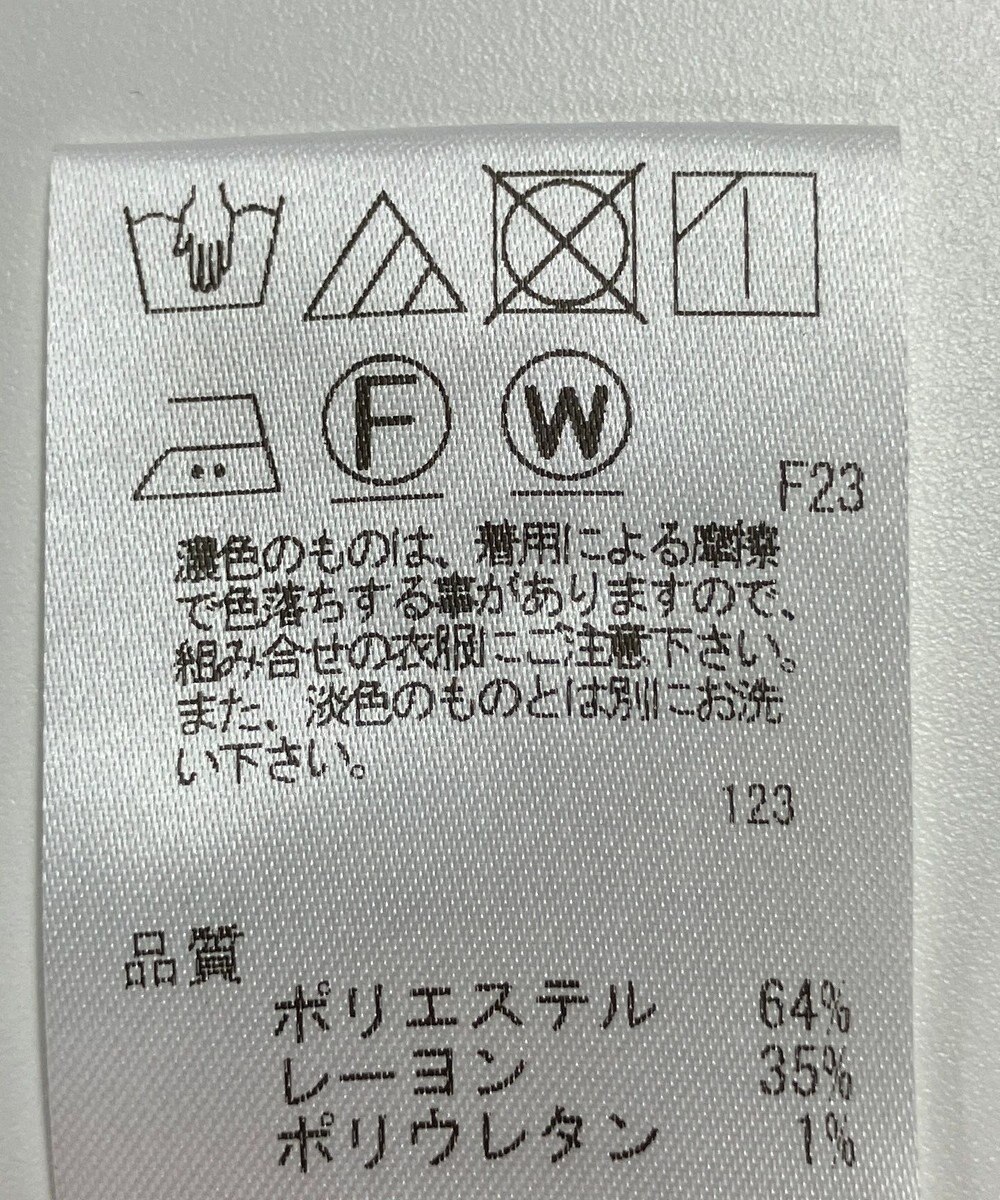 ONWARD Reuse Park 【J.PRESS】パンツ秋冬 