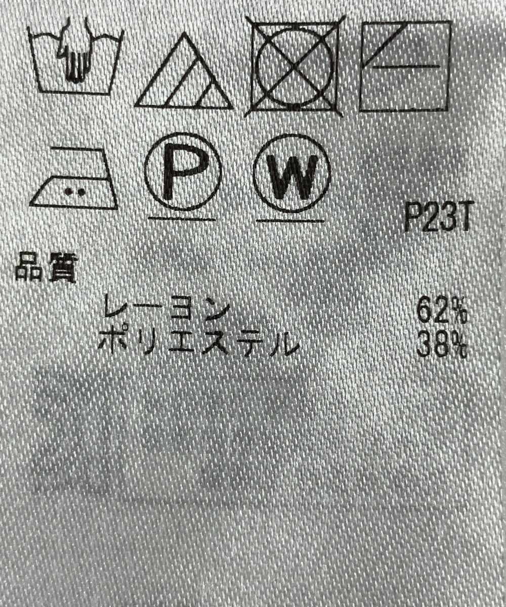ONWARD Reuse Park 【23区】スカート秋冬 