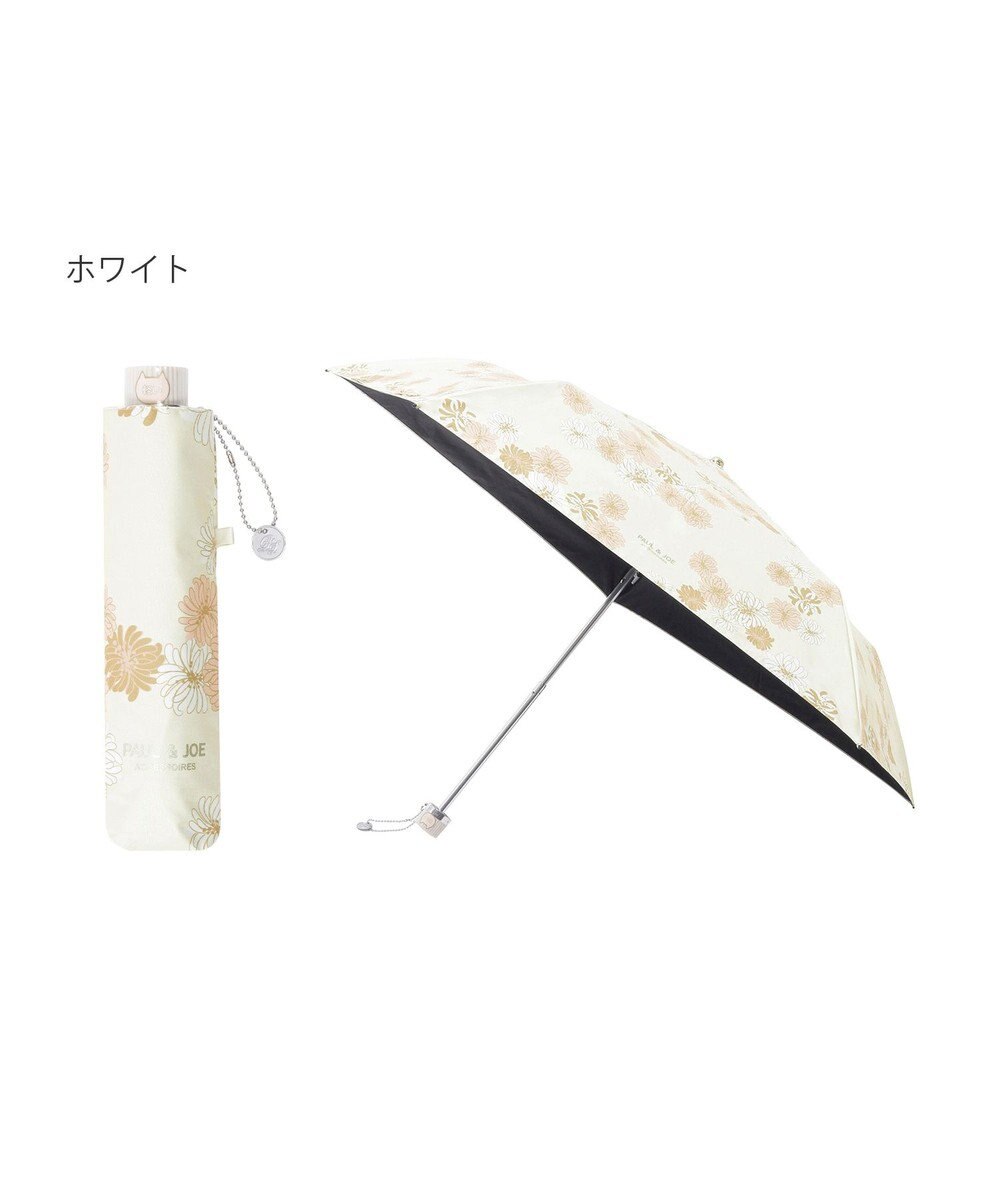 MOONBAT 【 遮光率100％/遮熱/UV/軽量】PAUL&JOE ACCESSOIRES(ポール&ジョー) 晴雨兼用日傘 クリザンテーム 総柄 花柄 折りたたみ傘 