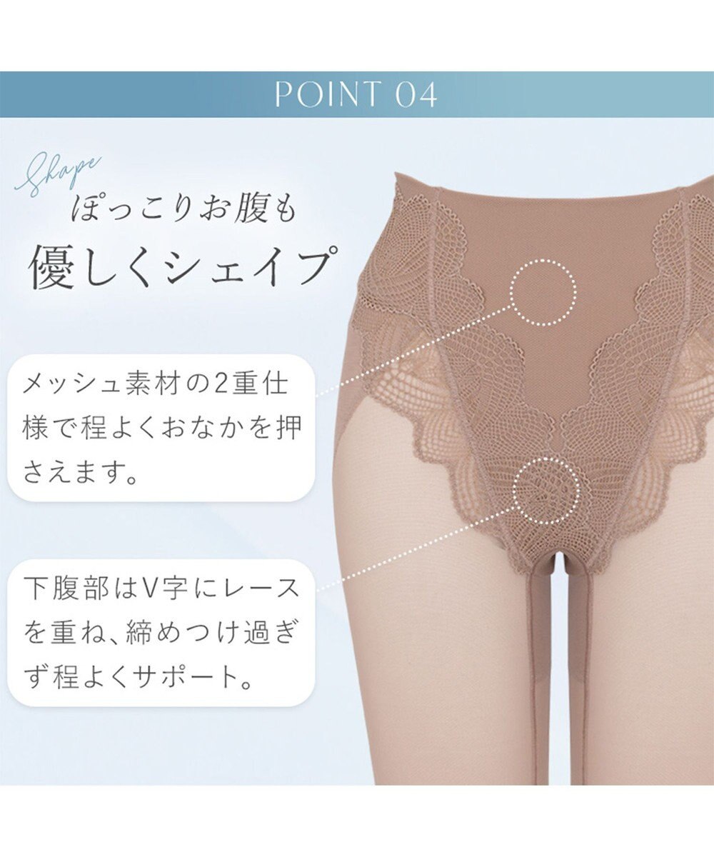 BRADELIS New York 【BRADELIS New York】メッシュシェイプガードル 1枚履き可能 補整 ガードルショーツ 太もも細見え ヒップアップ 