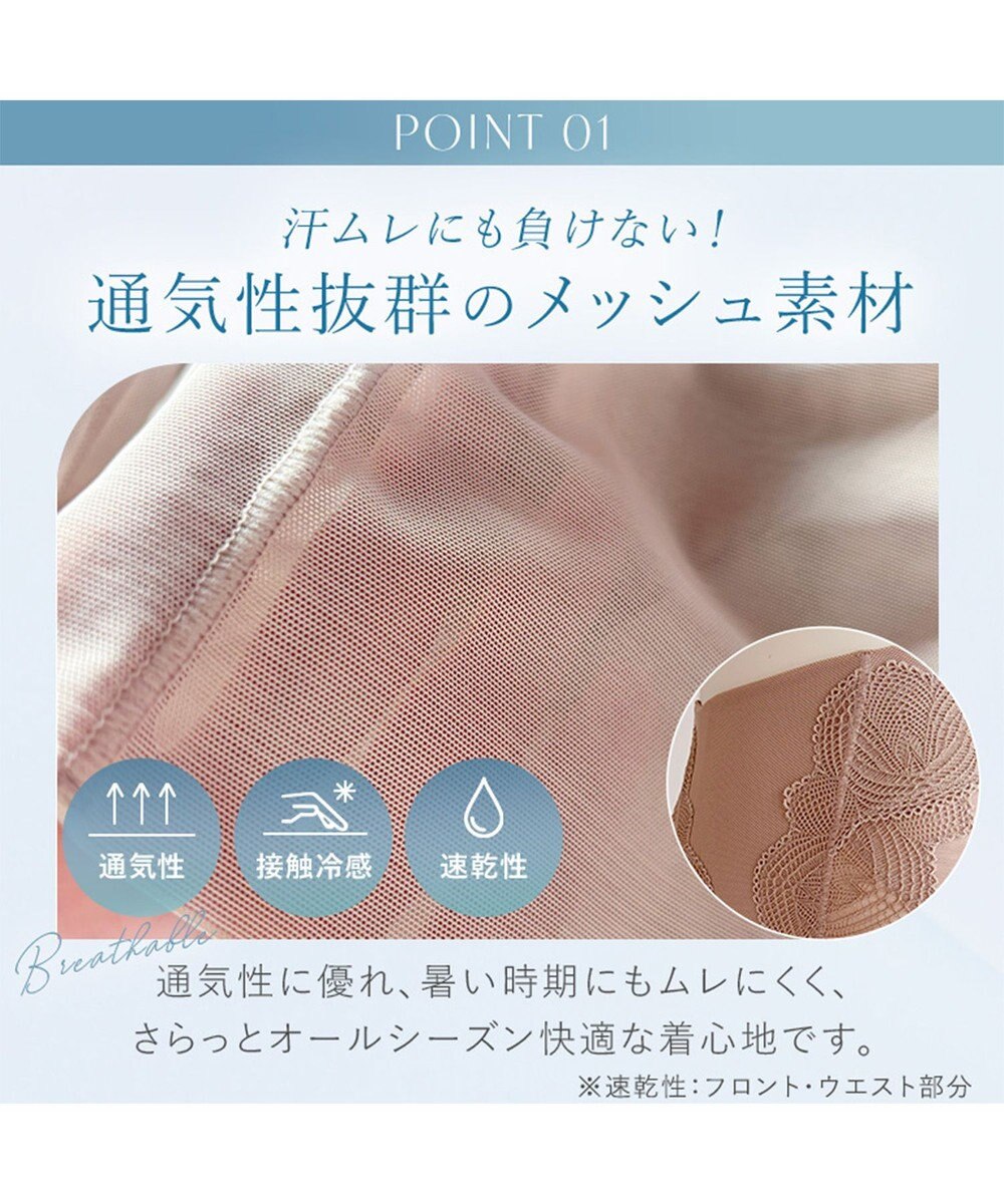 BRADELIS New York 【BRADELIS New York】メッシュシェイプガードル 1枚履き可能 補整 ガードルショーツ 太もも細見え ヒップアップ 