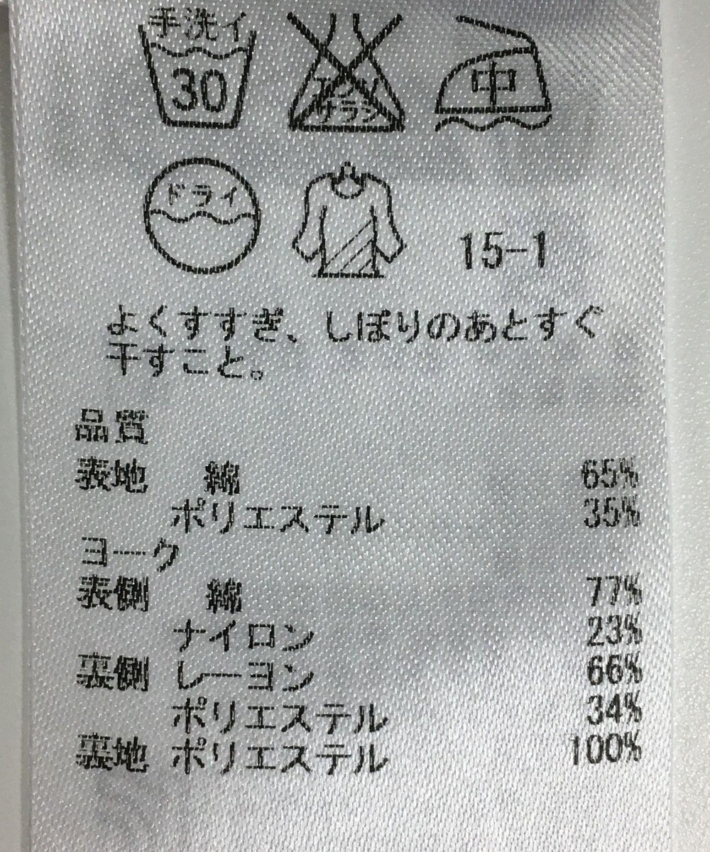 ONWARD Reuse Park 【組曲】ワンピース春夏 